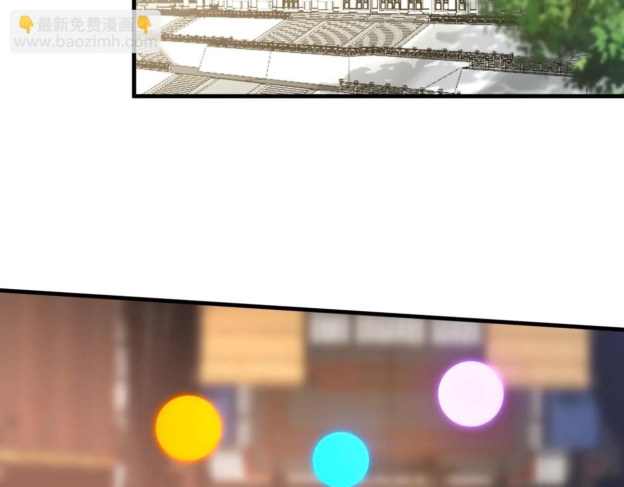 第208话 不周山！死神之域！