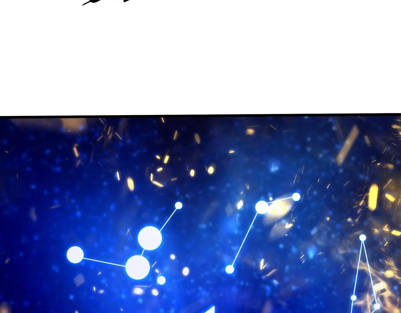第208话 不周山！死神之域！