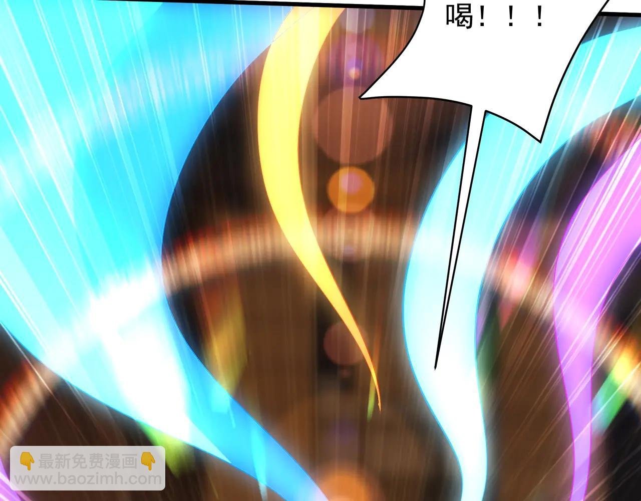第208话 不周山！死神之域！
