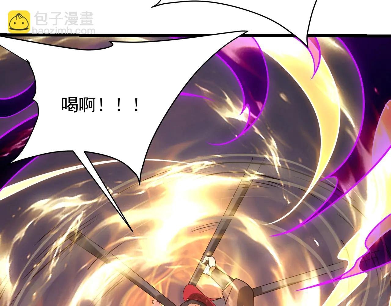 第209话 迷幻！死神之域的迷途！