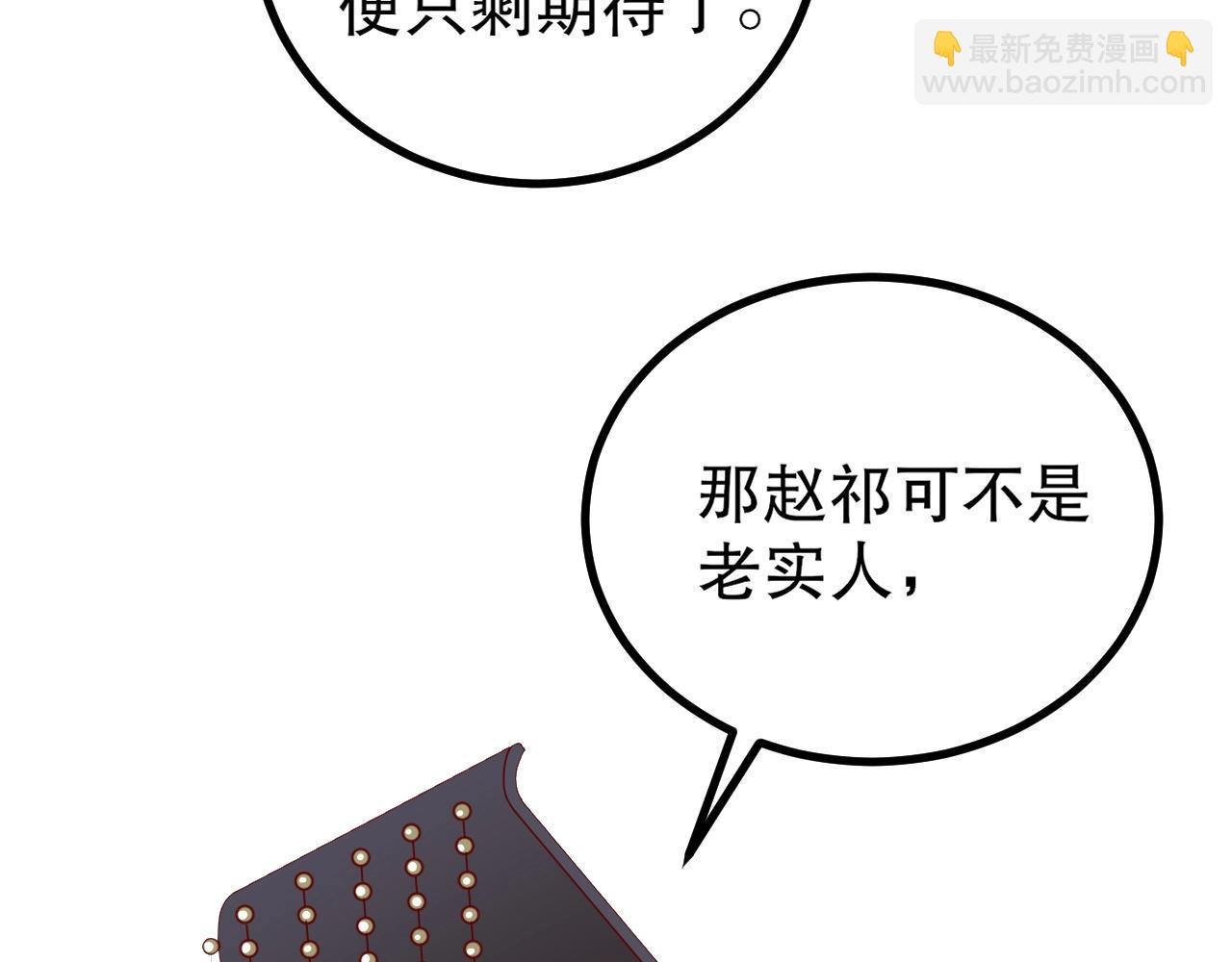 第21话 法家至圣，为我所用！