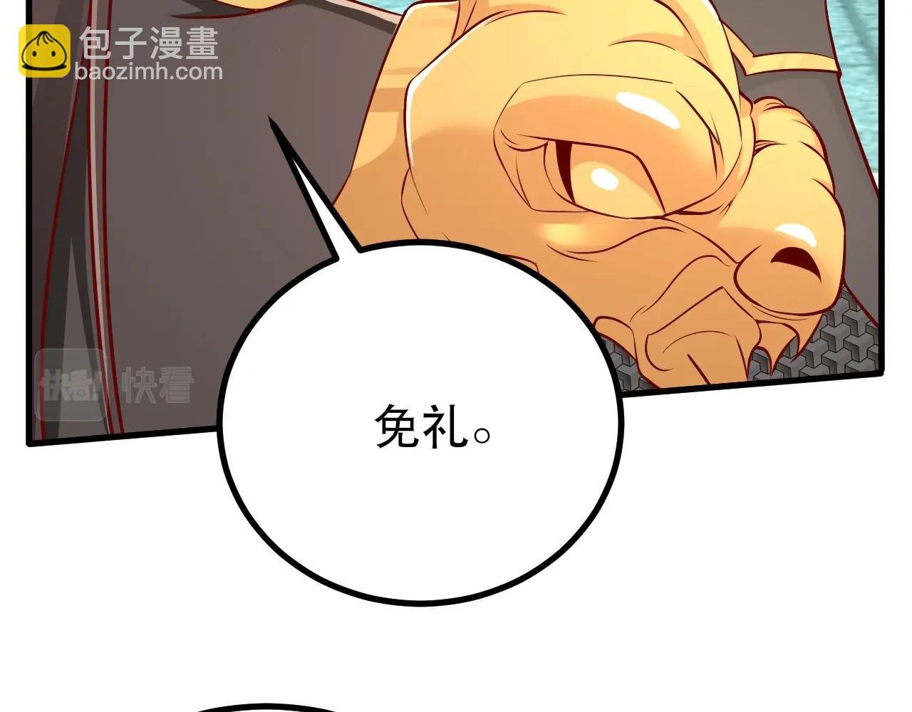 第21话 法家至圣，为我所用！