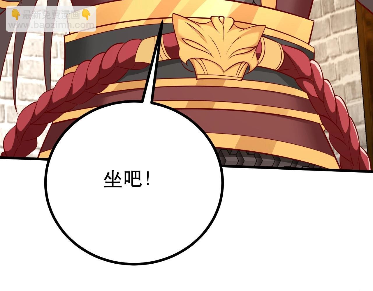 第21话 法家至圣，为我所用！