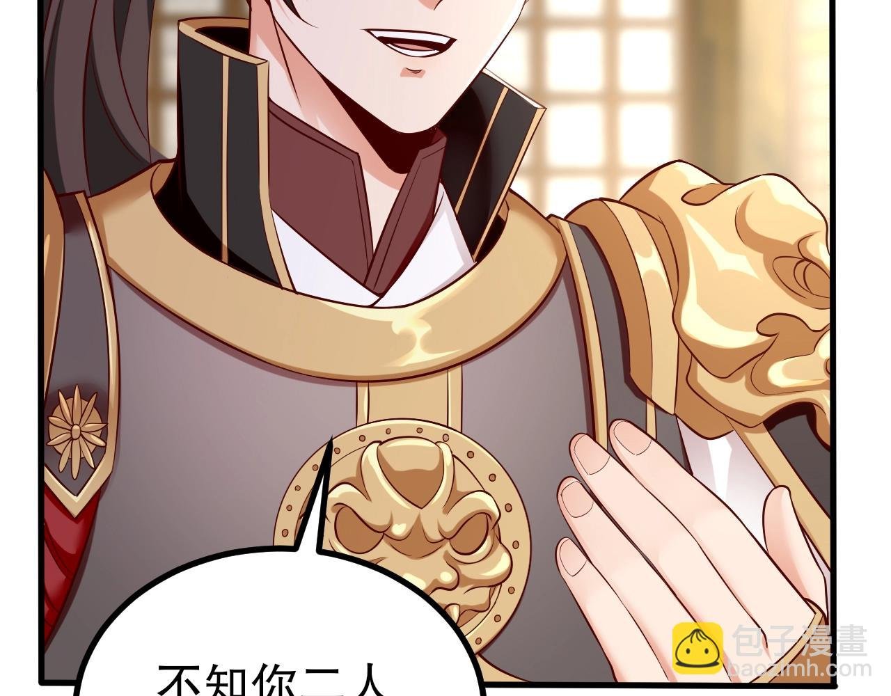 第21话 法家至圣，为我所用！