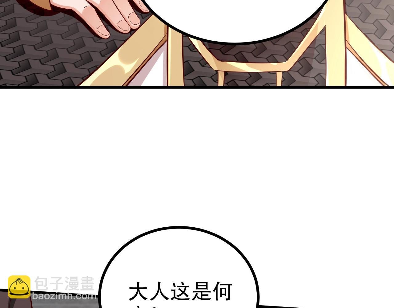第21话 法家至圣，为我所用！