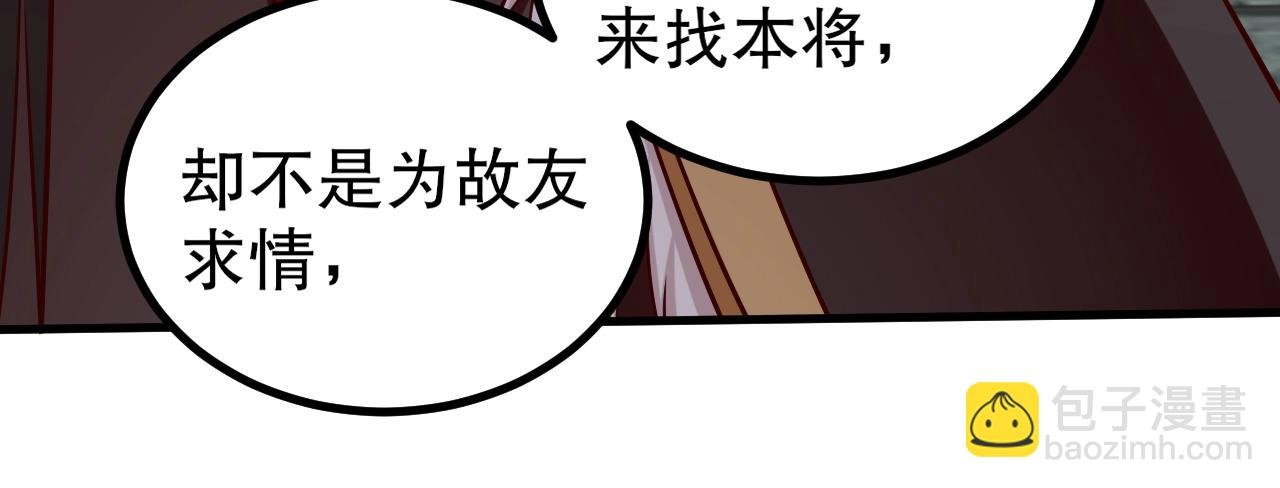 第21话 法家至圣，为我所用！
