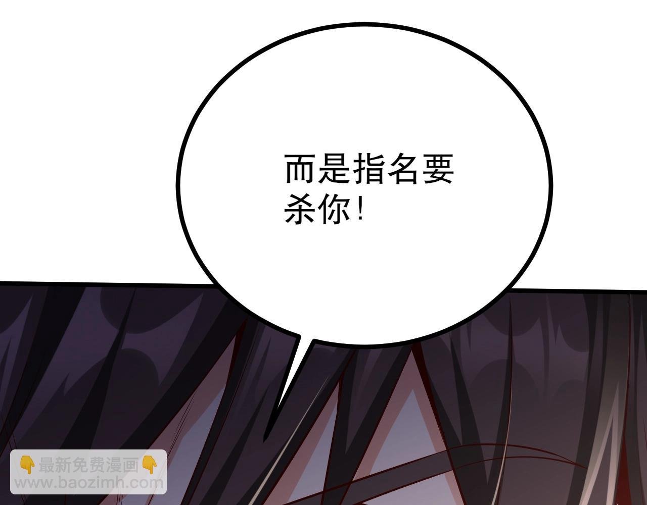 第21话 法家至圣，为我所用！