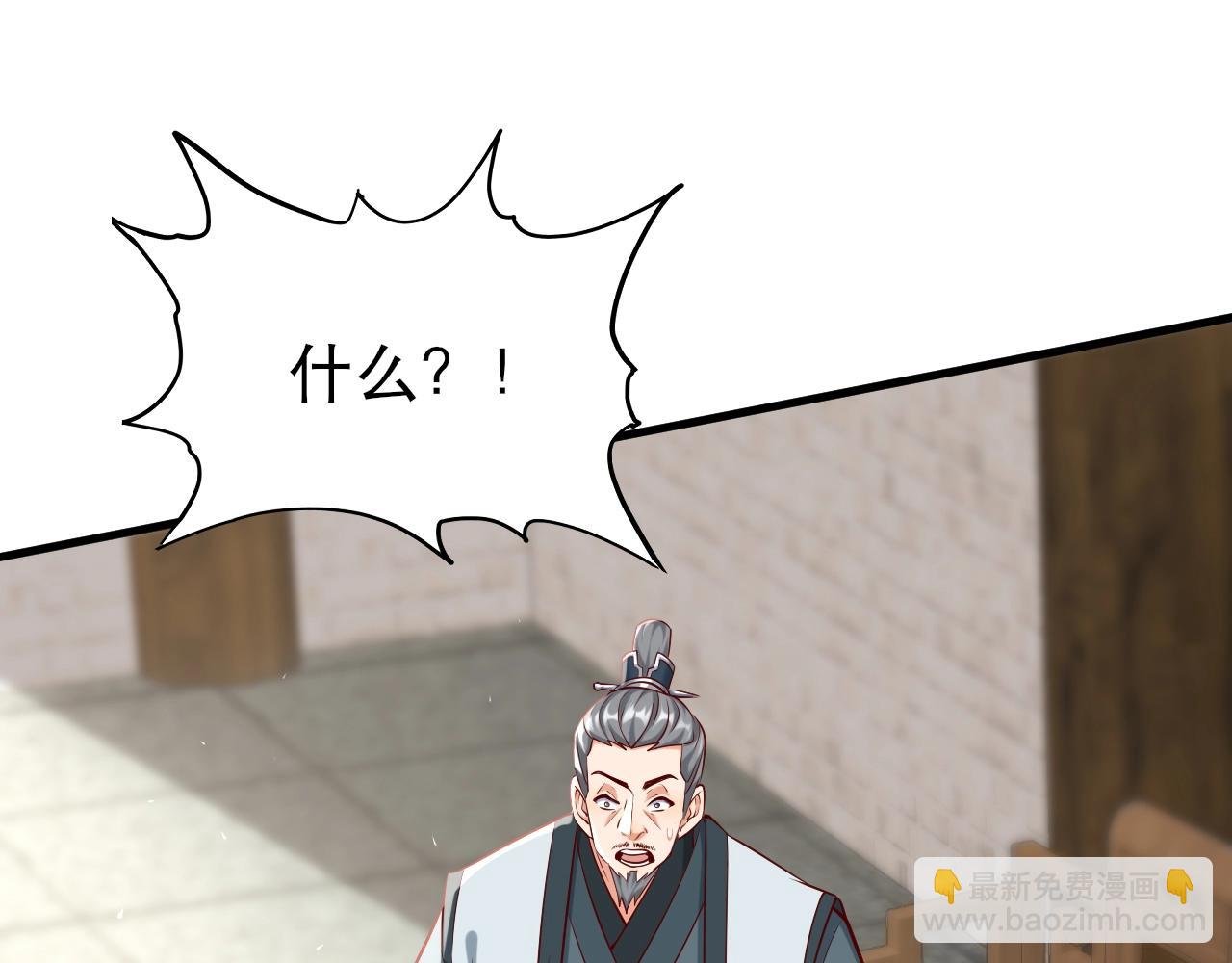 第21话 法家至圣，为我所用！