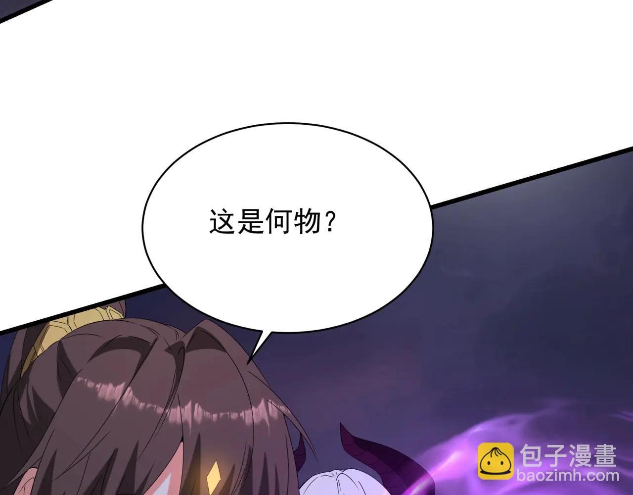 第210话 枉死城重现！嫣儿我来了！