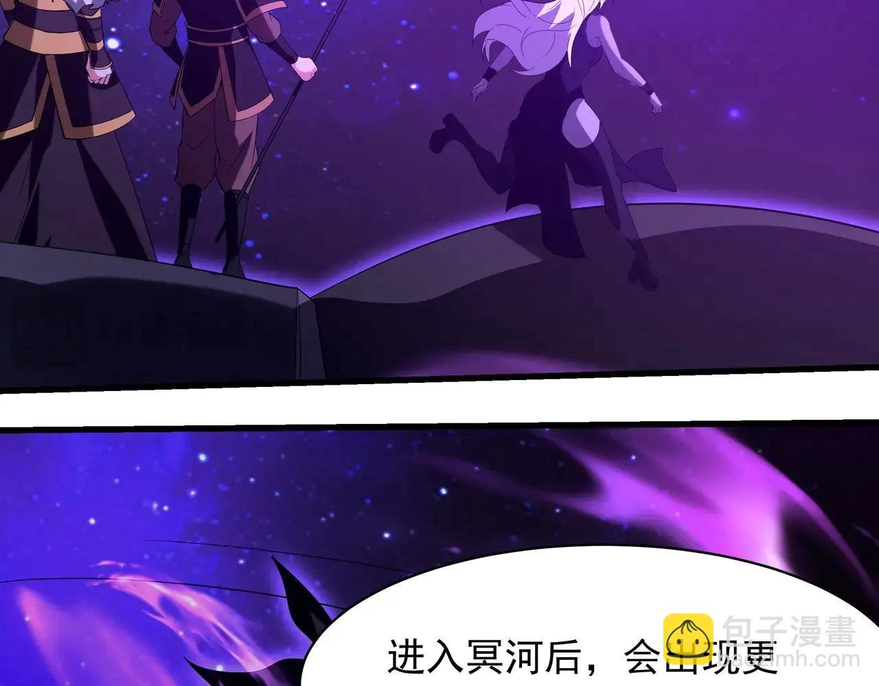 第210话 枉死城重现！嫣儿我来了！