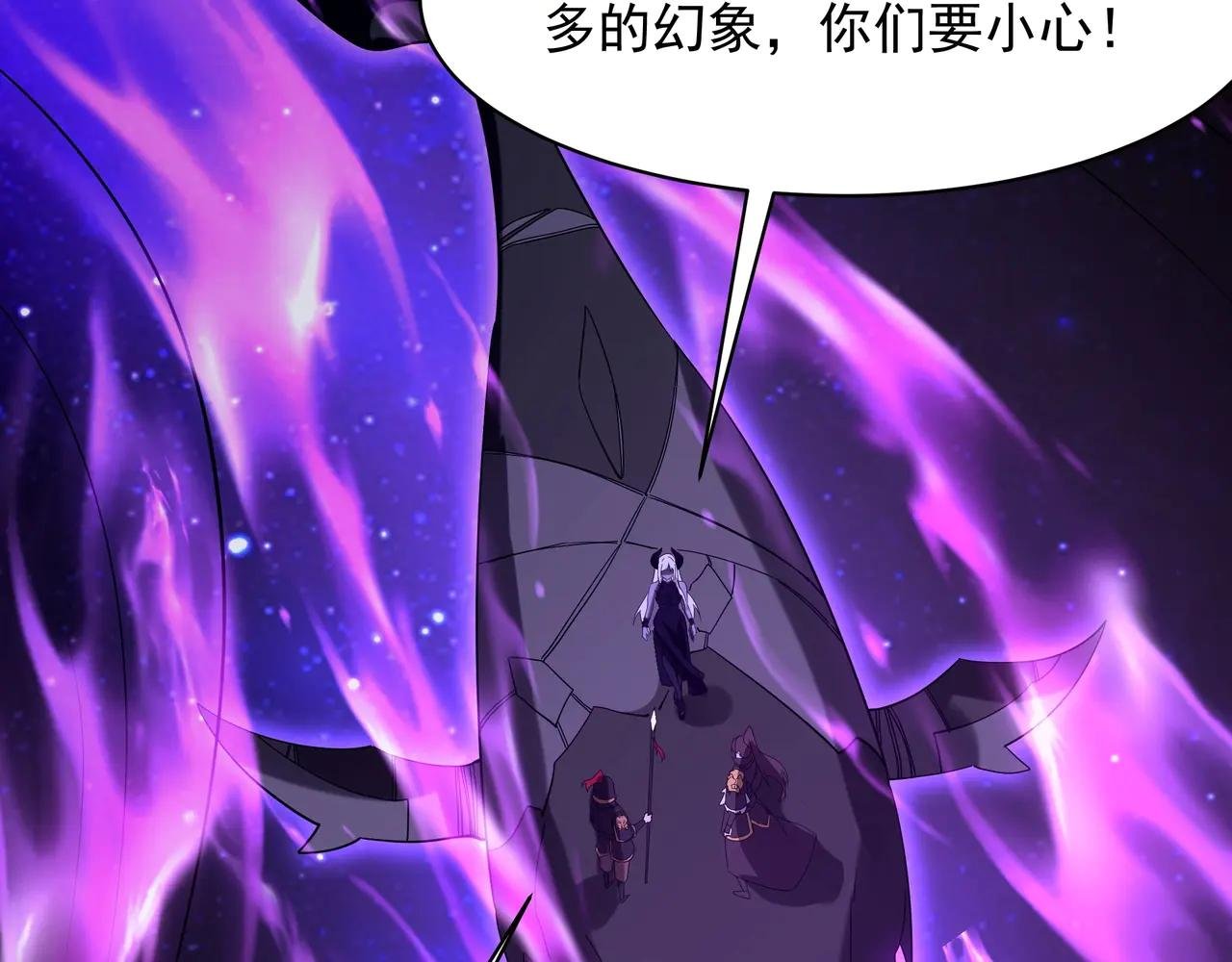 第210话 枉死城重现！嫣儿我来了！