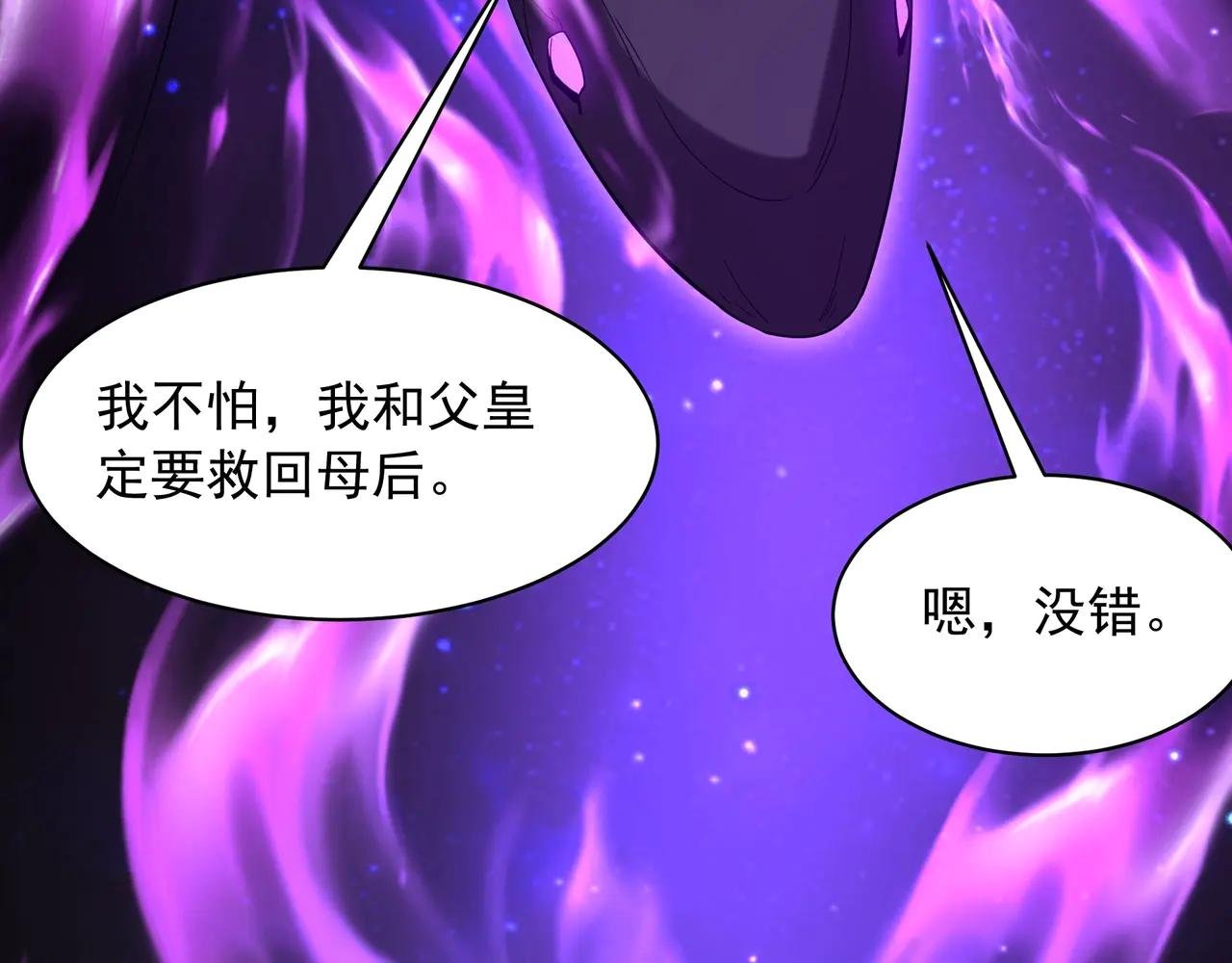 第210话 枉死城重现！嫣儿我来了！