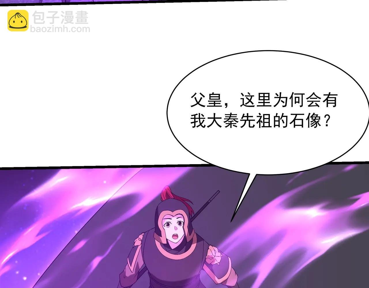 第210话 枉死城重现！嫣儿我来了！
