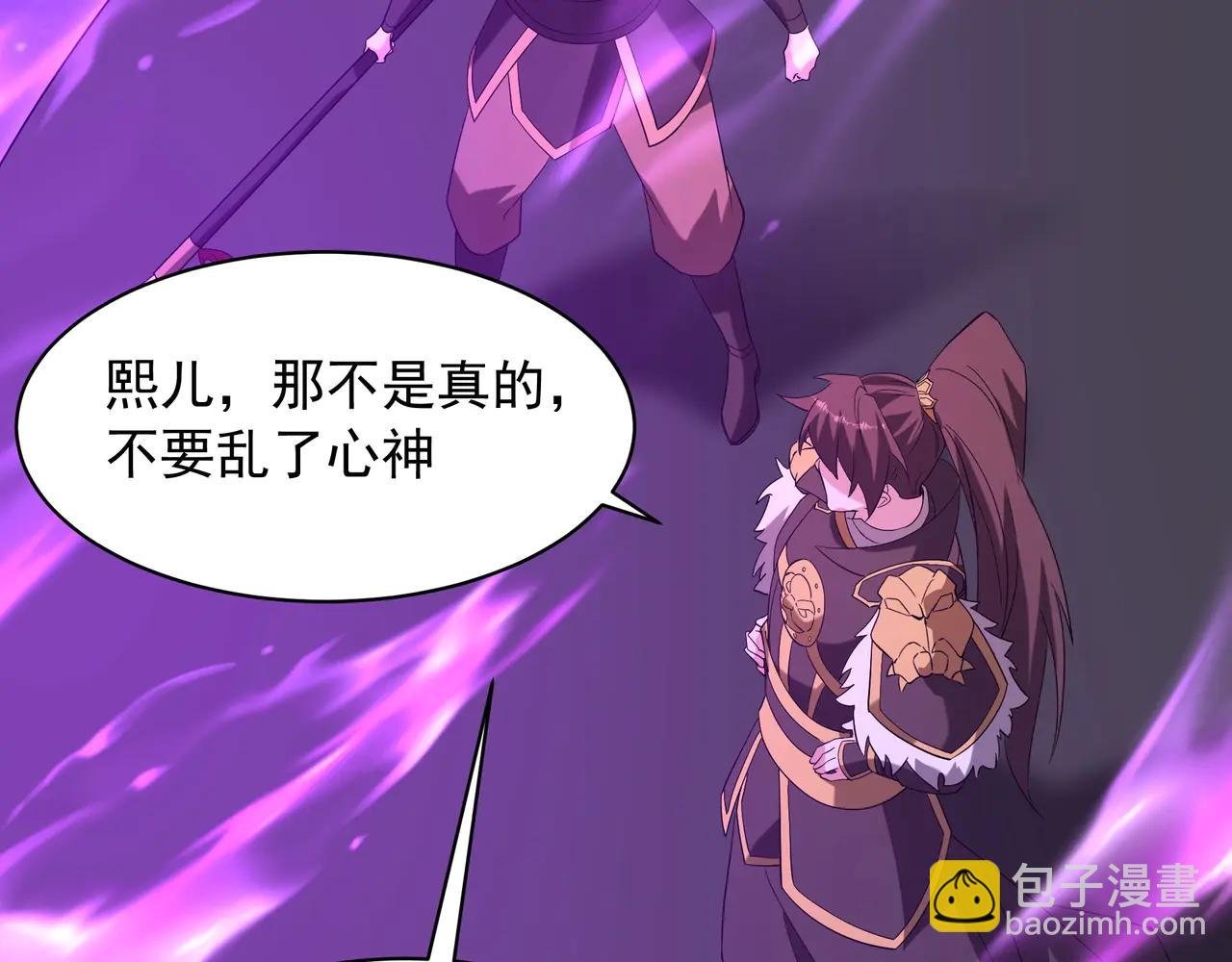 第210话 枉死城重现！嫣儿我来了！