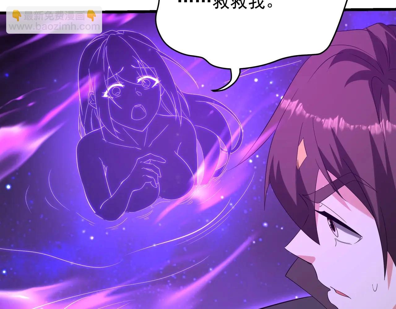 第210话 枉死城重现！嫣儿我来了！
