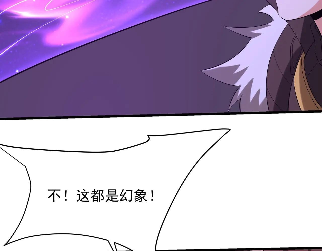 第210话 枉死城重现！嫣儿我来了！