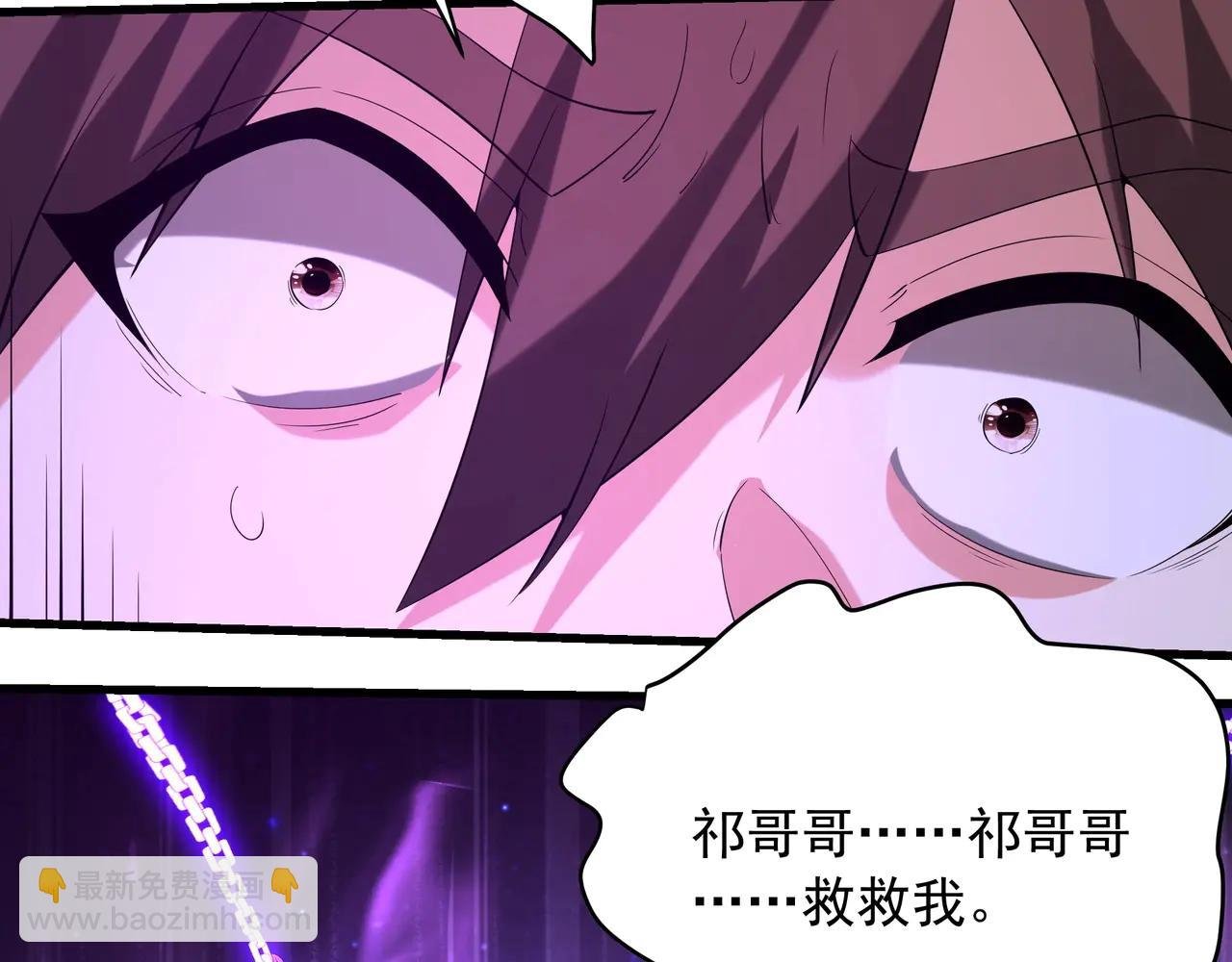 第210话 枉死城重现！嫣儿我来了！