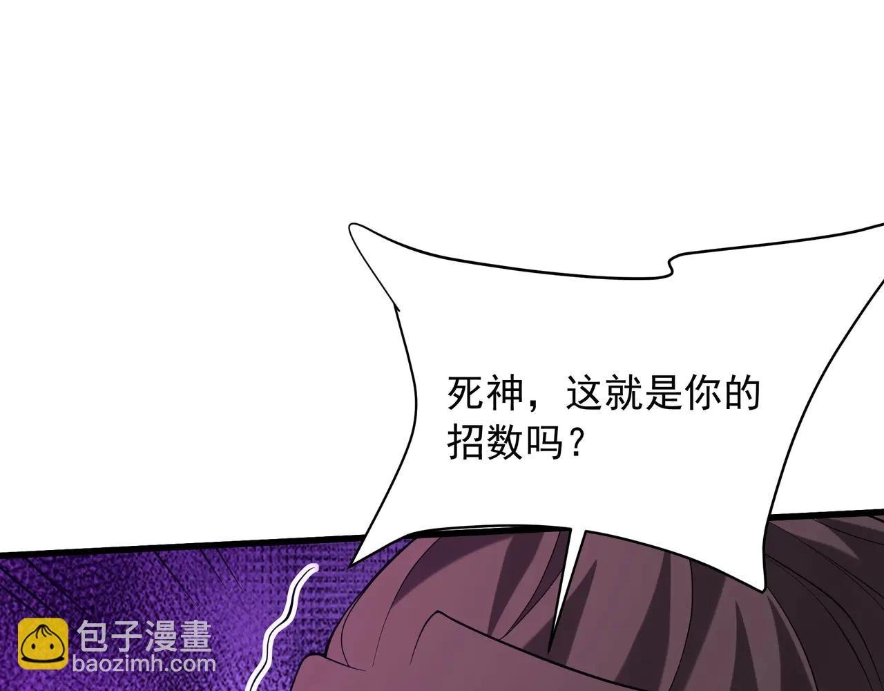 第210话 枉死城重现！嫣儿我来了！