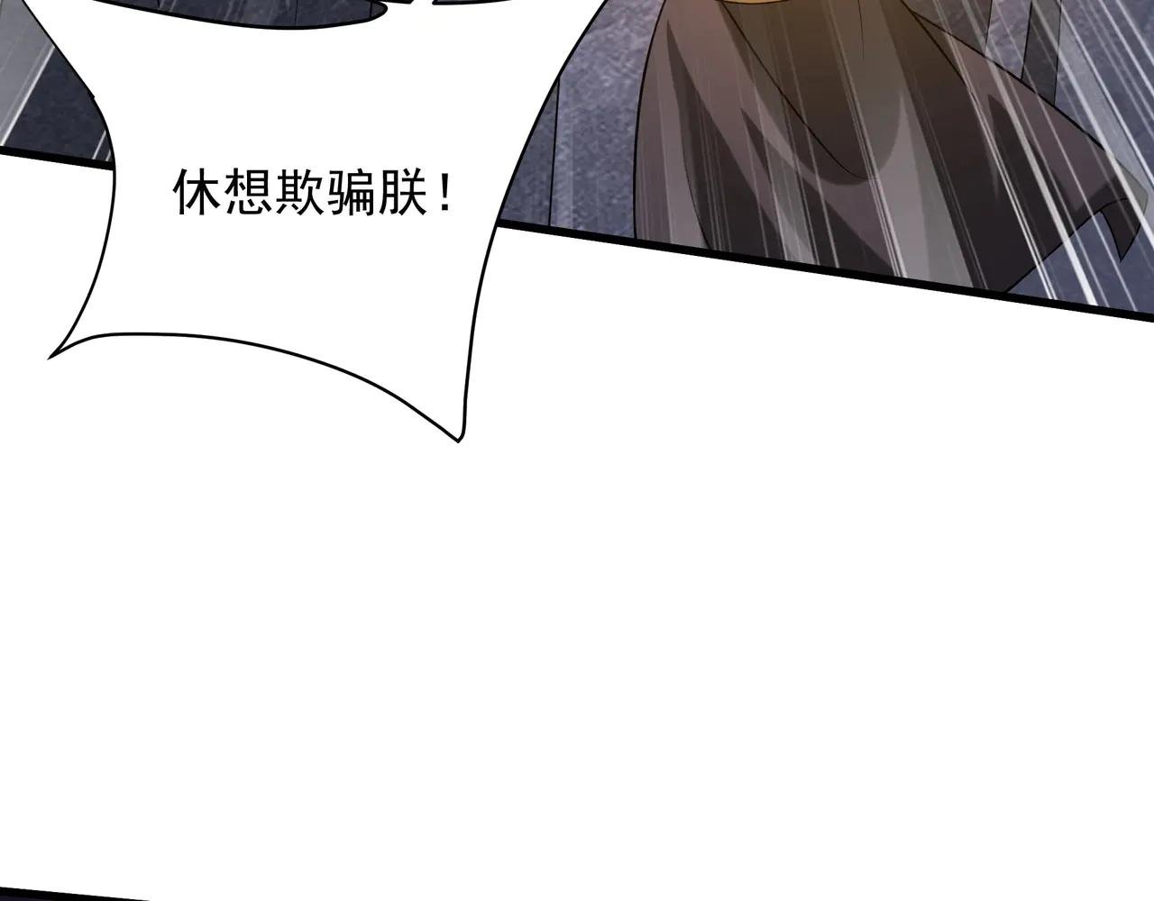 第210话 枉死城重现！嫣儿我来了！