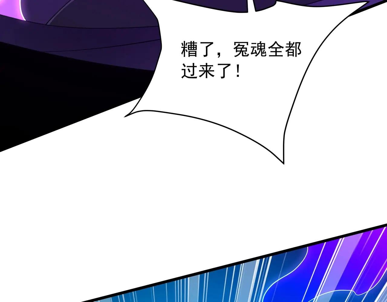 第210话 枉死城重现！嫣儿我来了！