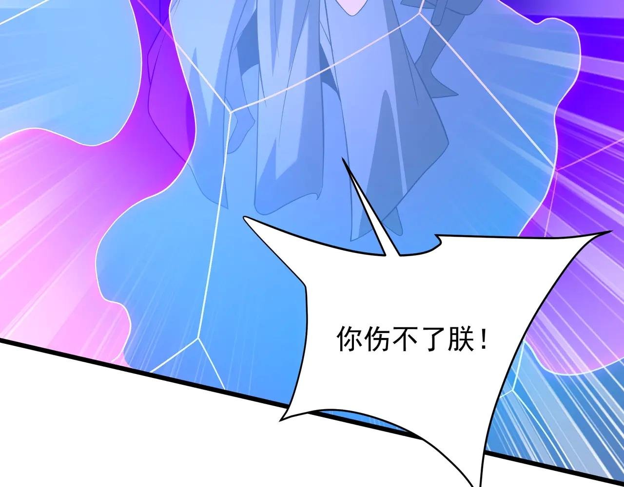 第210话 枉死城重现！嫣儿我来了！