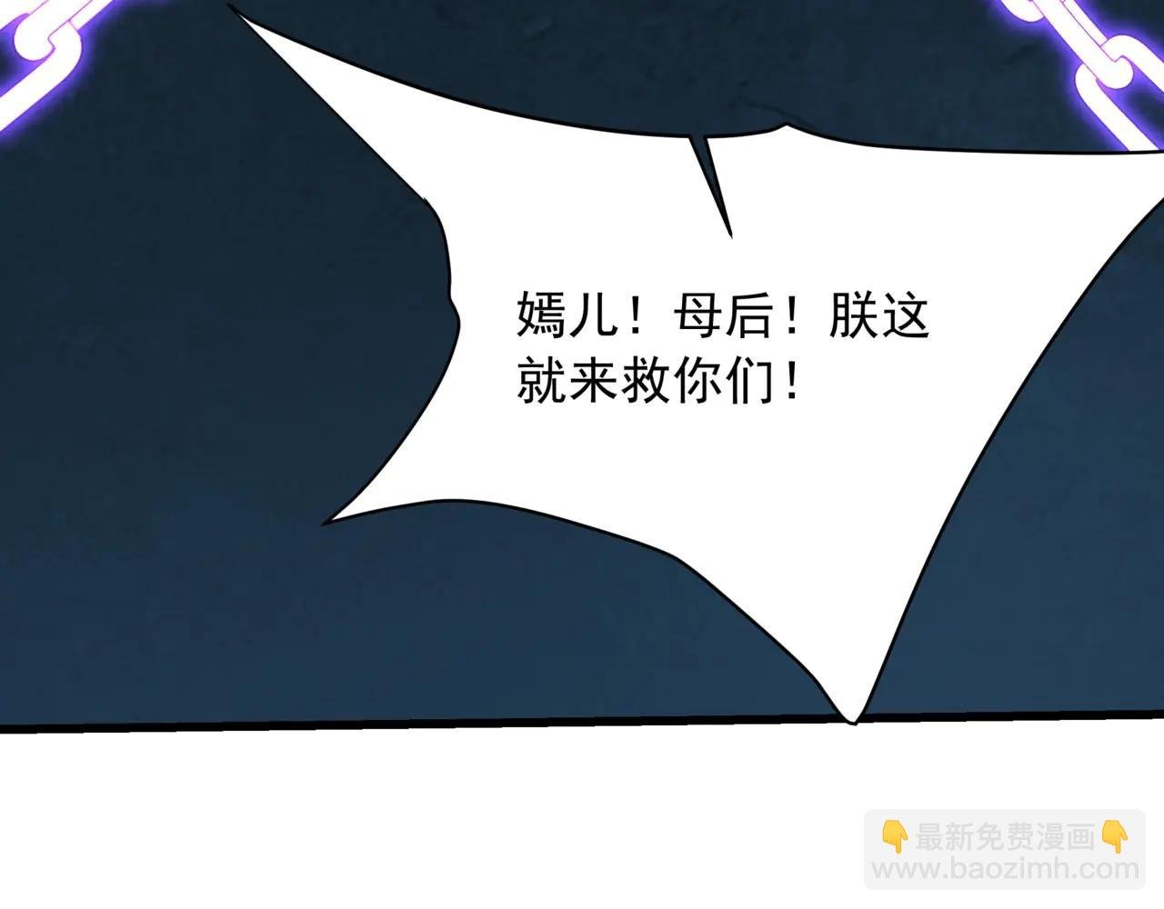 第211话 神秘人终于现身！