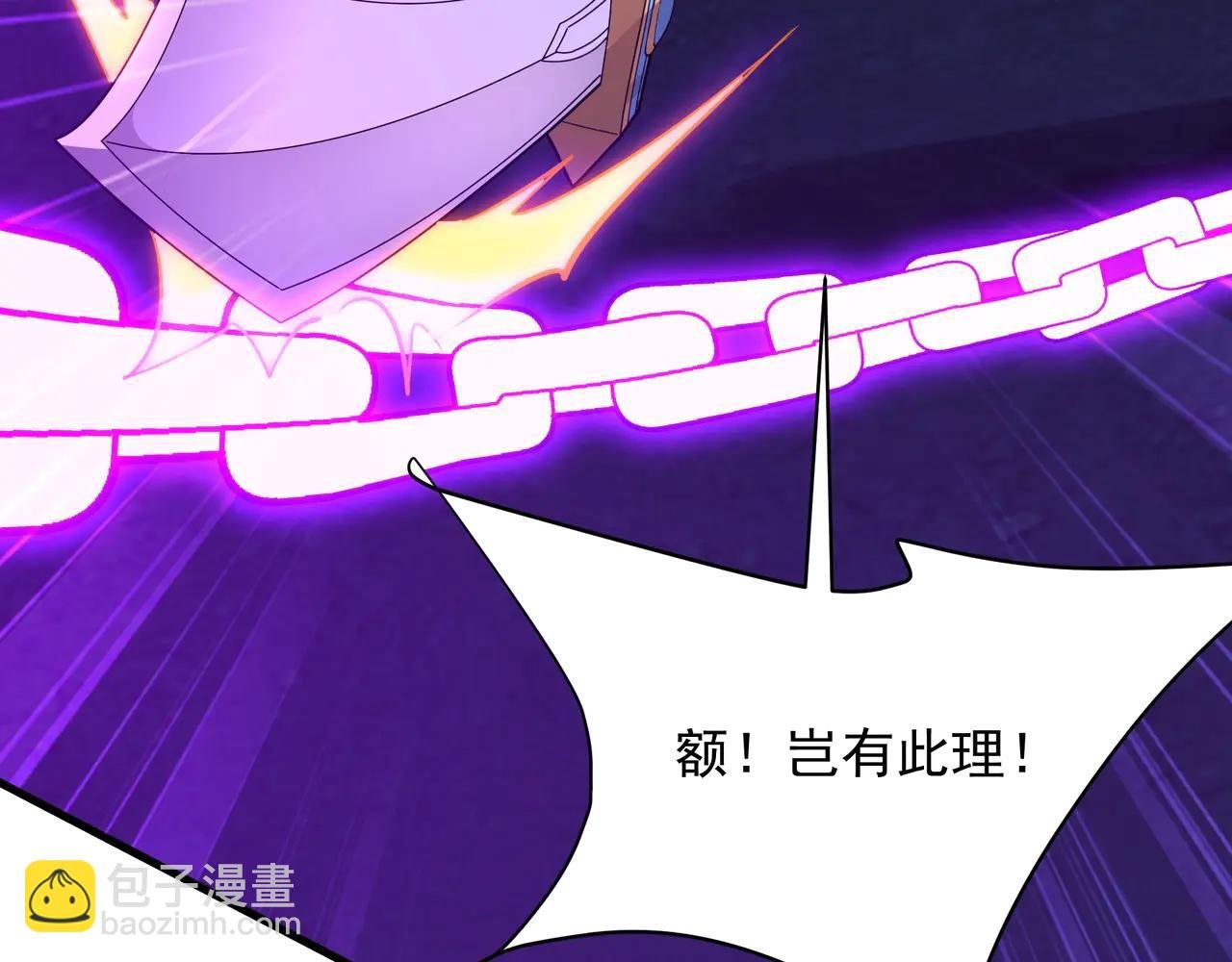 第211话 神秘人终于现身！