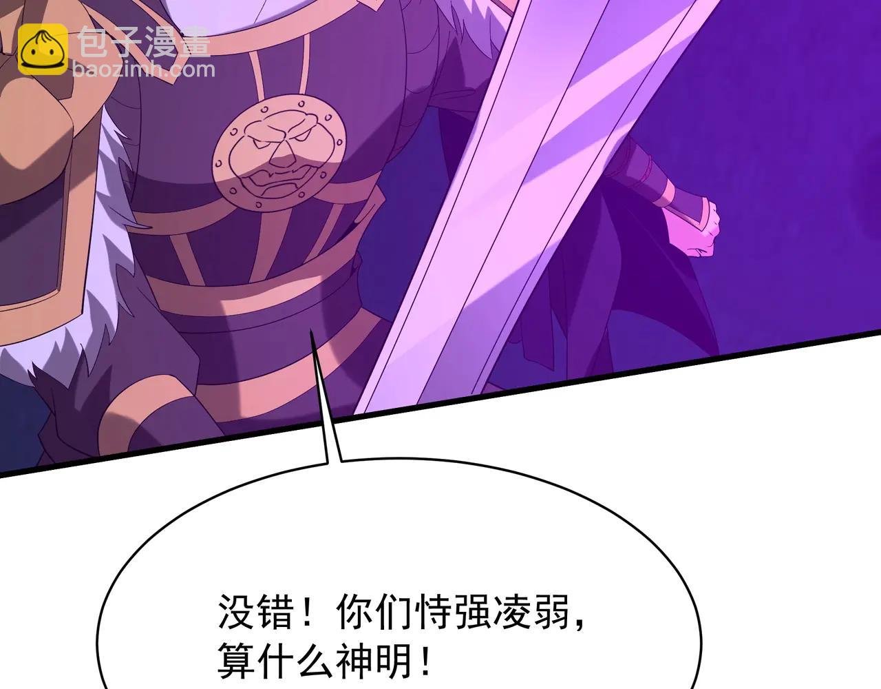 第211话 神秘人终于现身！