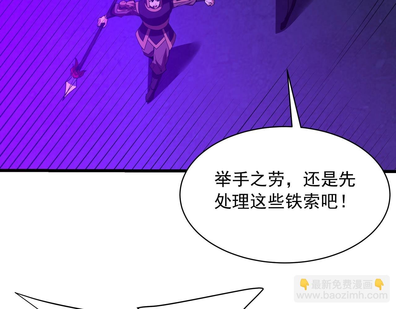 第212话 神秘绝杀，嬴祁殒命？！