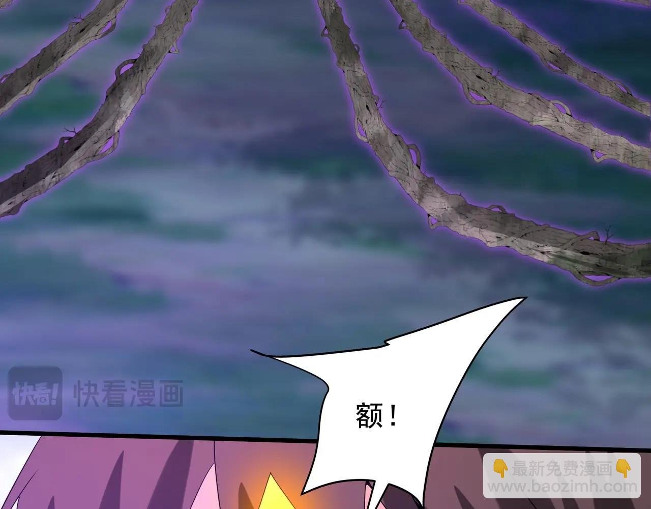第213话 暗夜精灵一族的诅咒！