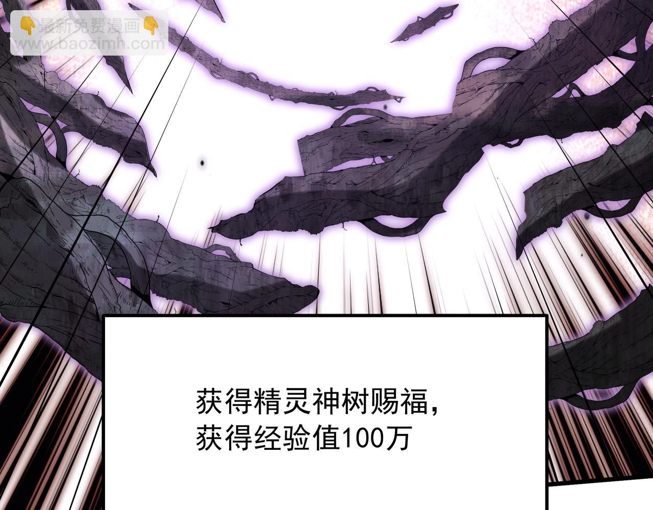 第213话 暗夜精灵一族的诅咒！