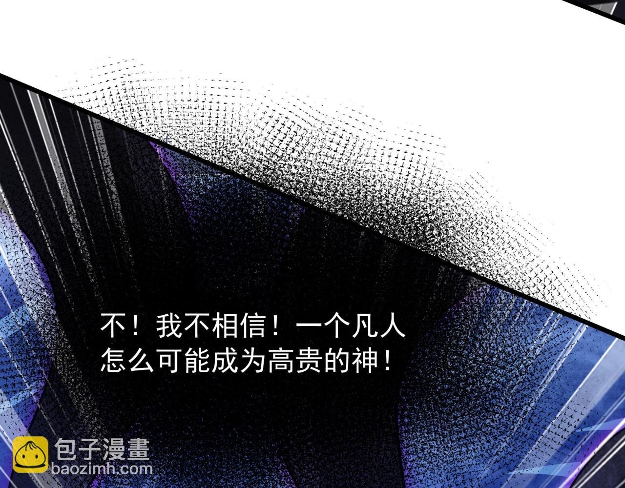 第214话 决战魔神！