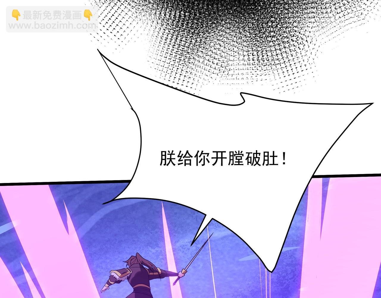 第214话 决战魔神！