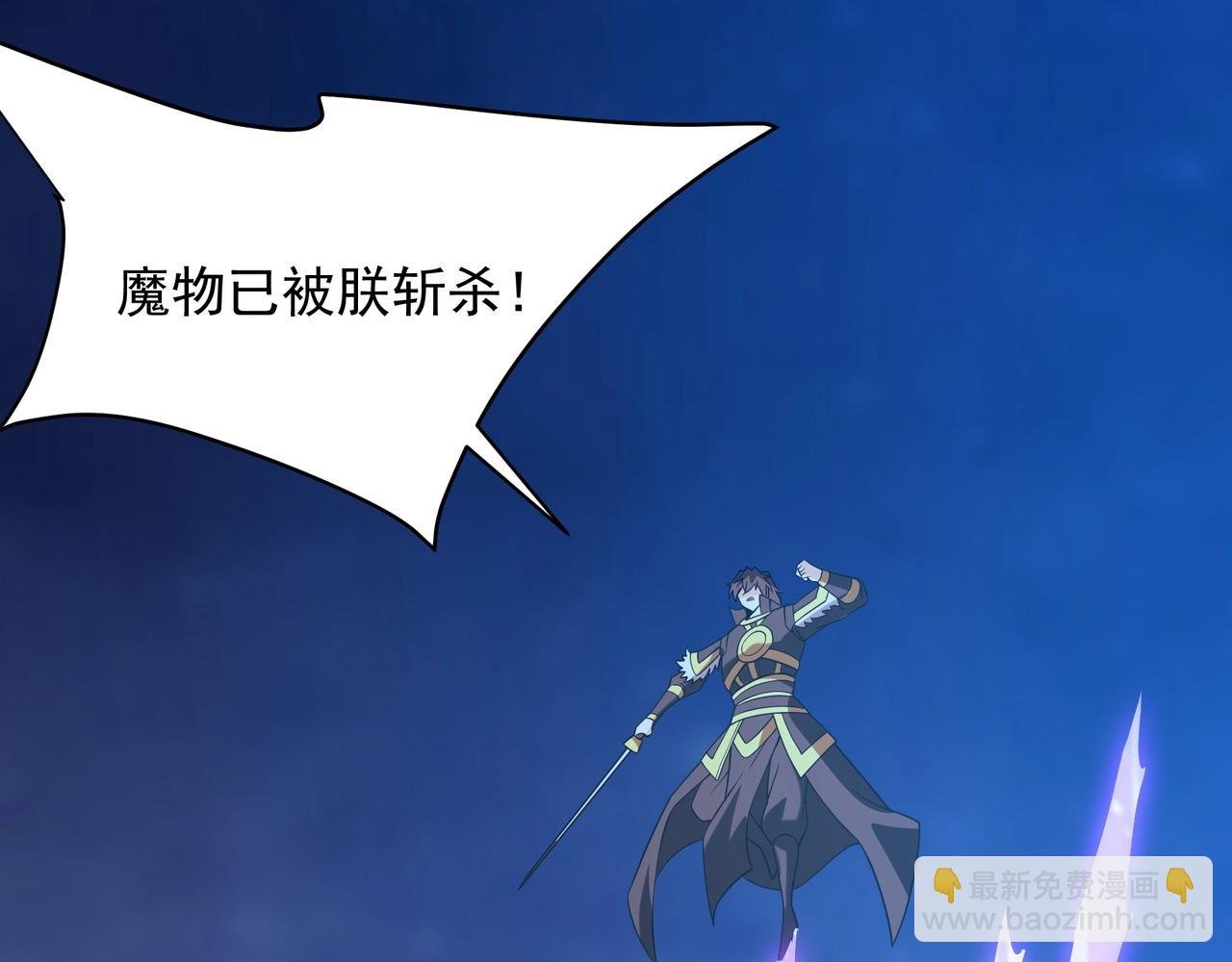 第214话 决战魔神！