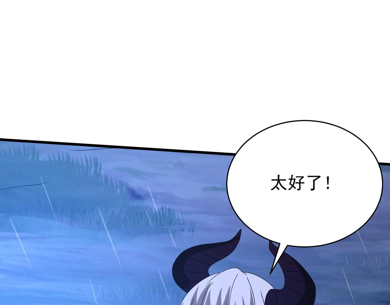 第214话 决战魔神！