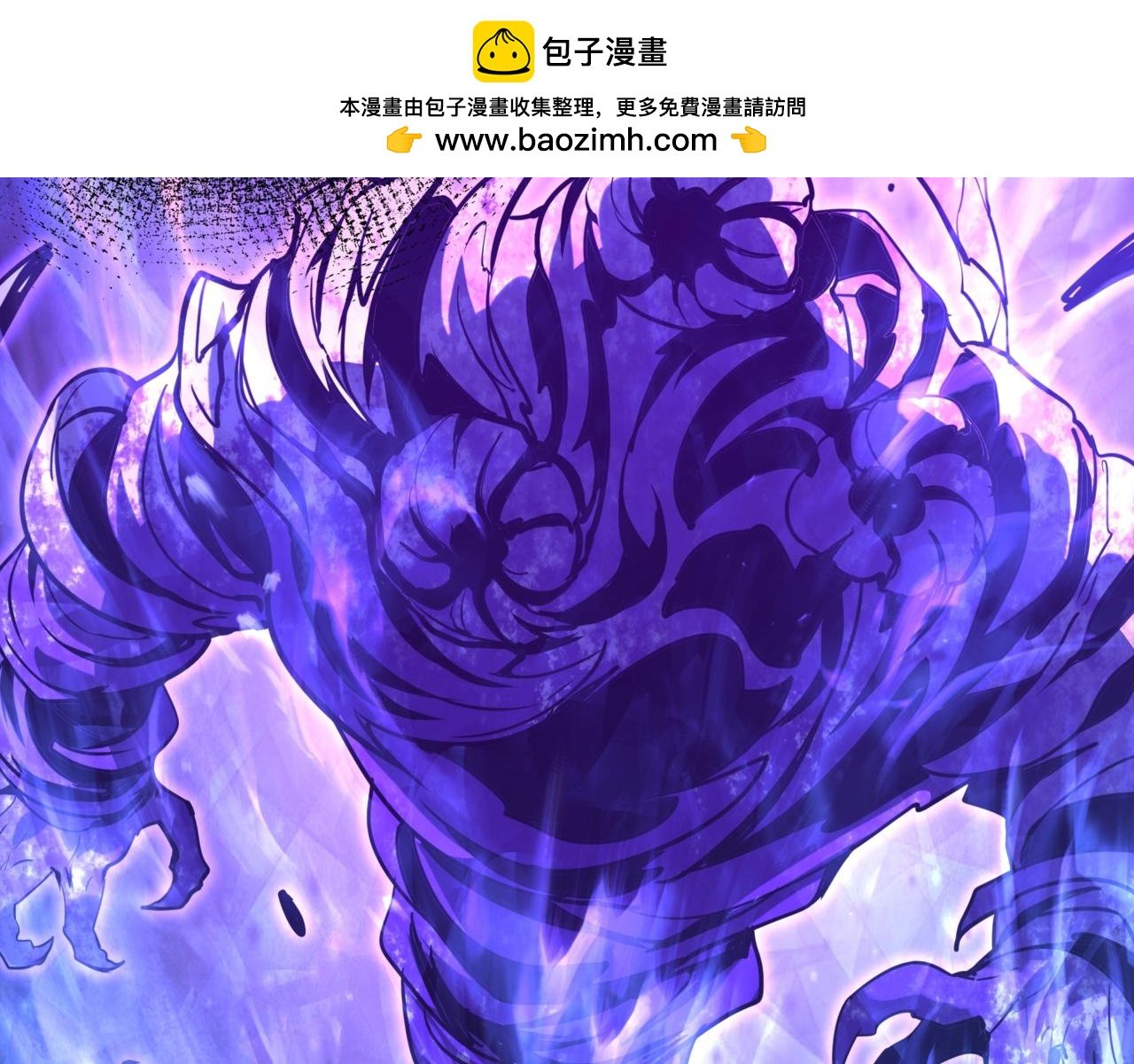 第215话 终章！死亡之域沦陷！