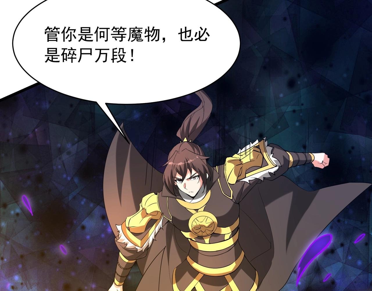 第215话 终章！死亡之域沦陷！