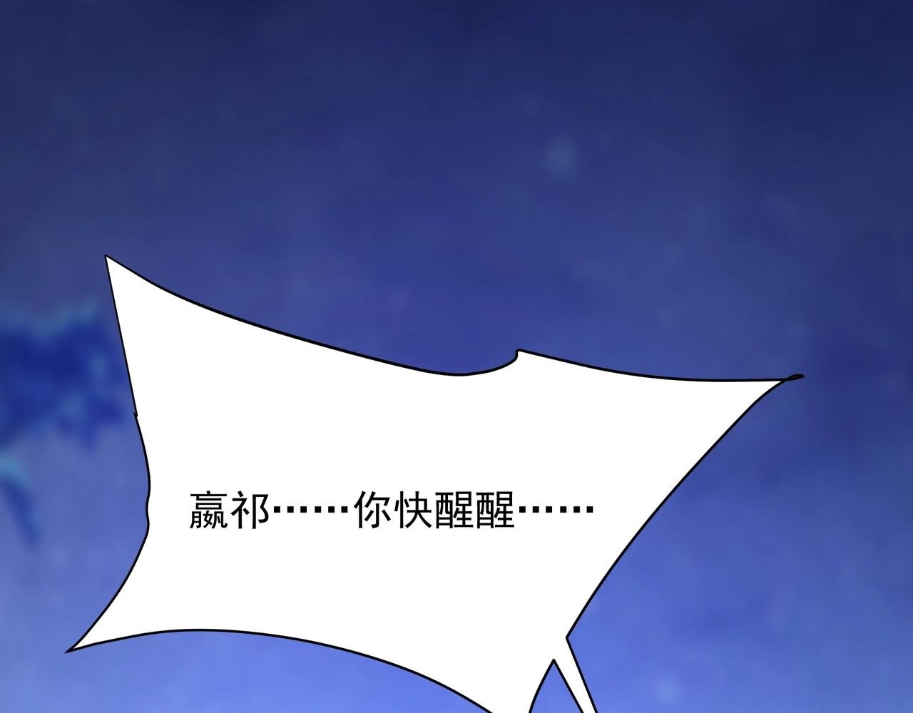 第215话 终章！死亡之域沦陷！