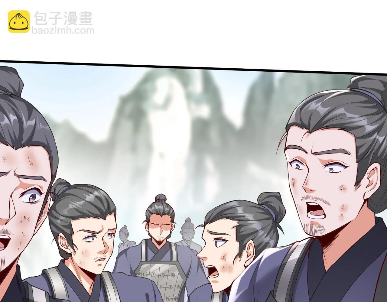 第23话 李斯！是你欺人太甚！