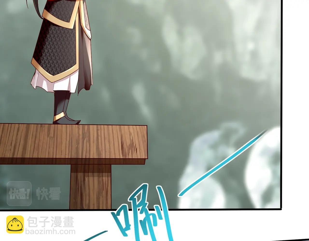 第23话 李斯！是你欺人太甚！