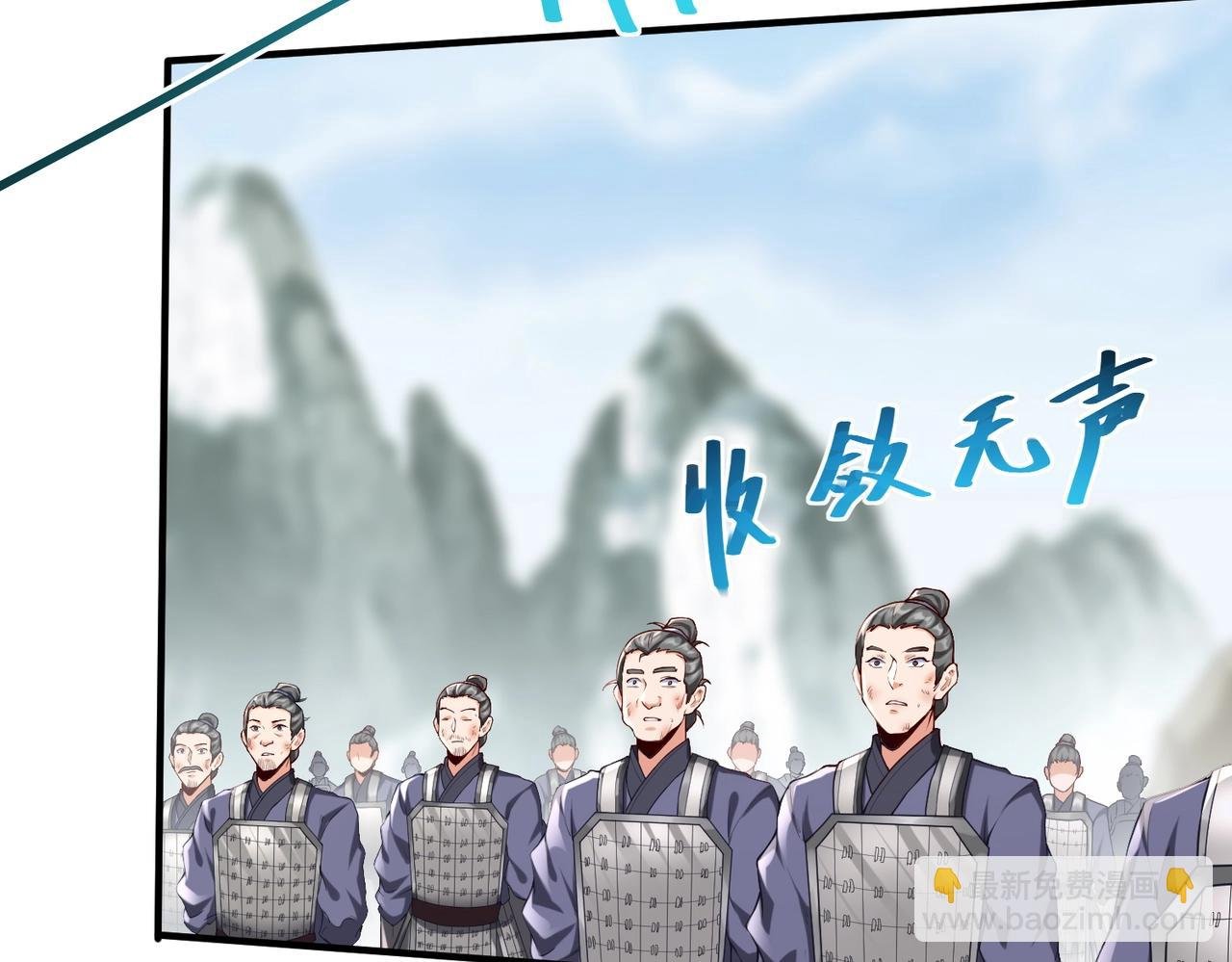 第23话 李斯！是你欺人太甚！