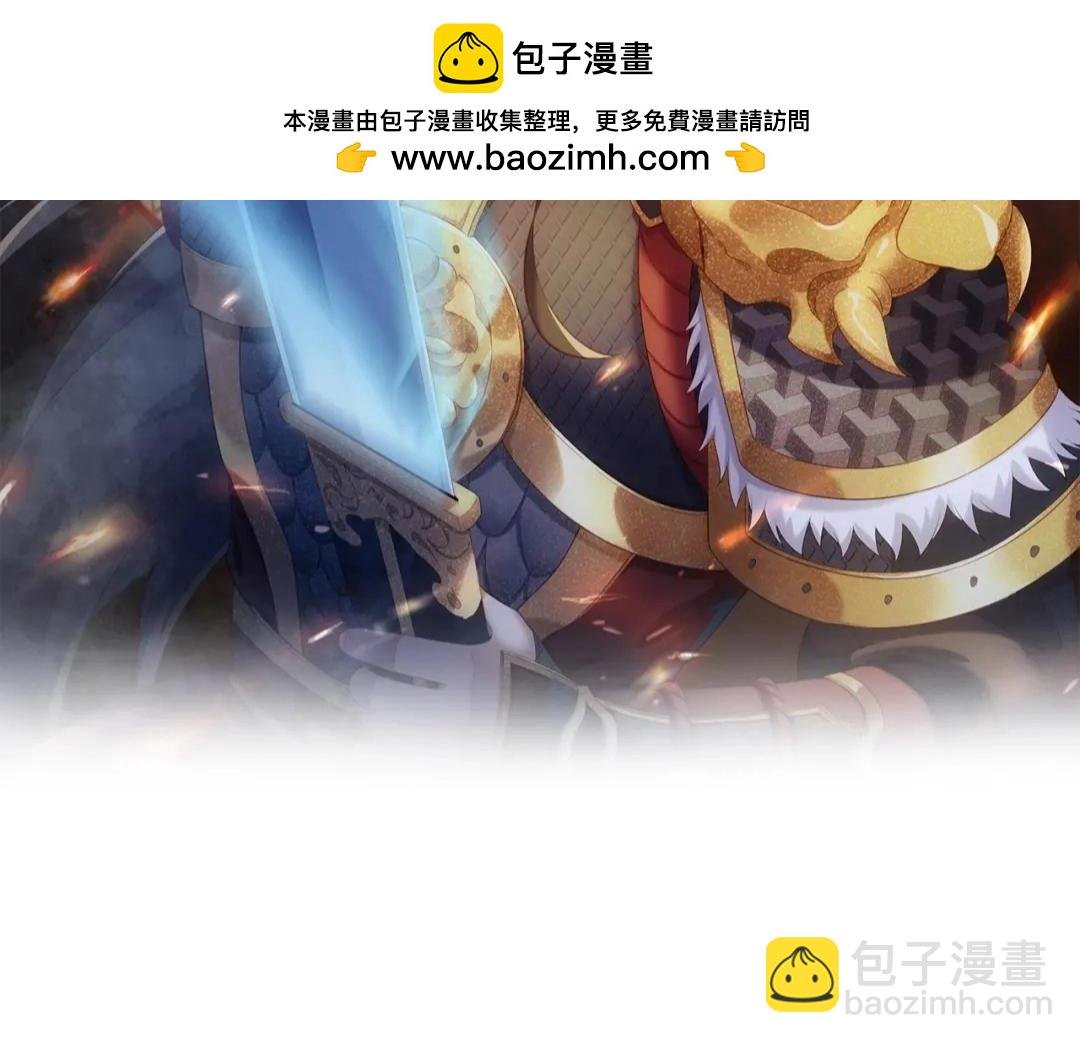 第24话 李斯！你失算了吧？