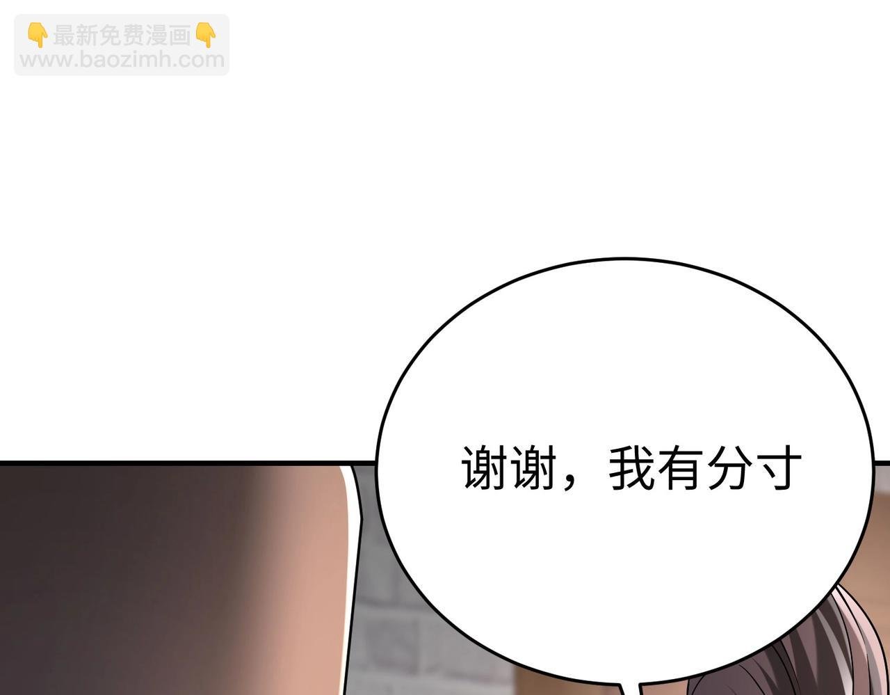 第24话 李斯！你失算了吧？