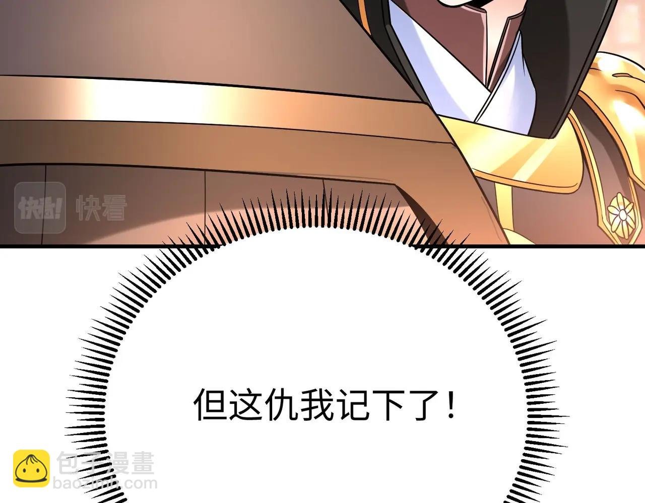 第24话 李斯！你失算了吧？