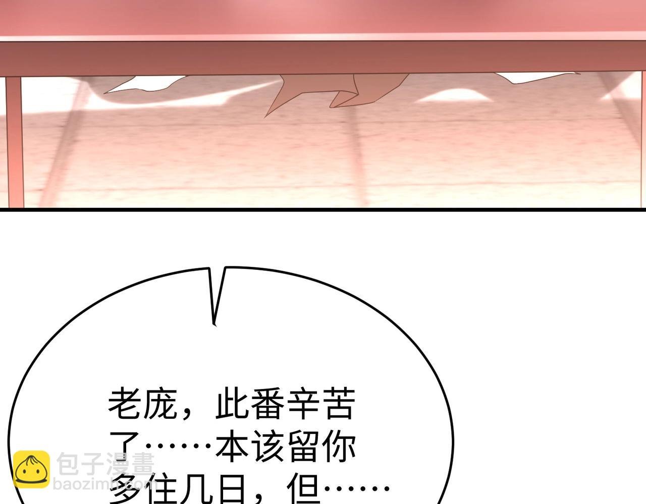 第24话 李斯！你失算了吧？