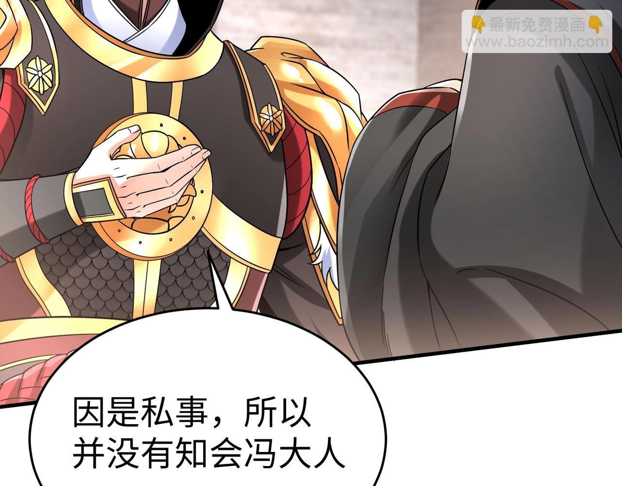 第24话 李斯！你失算了吧？