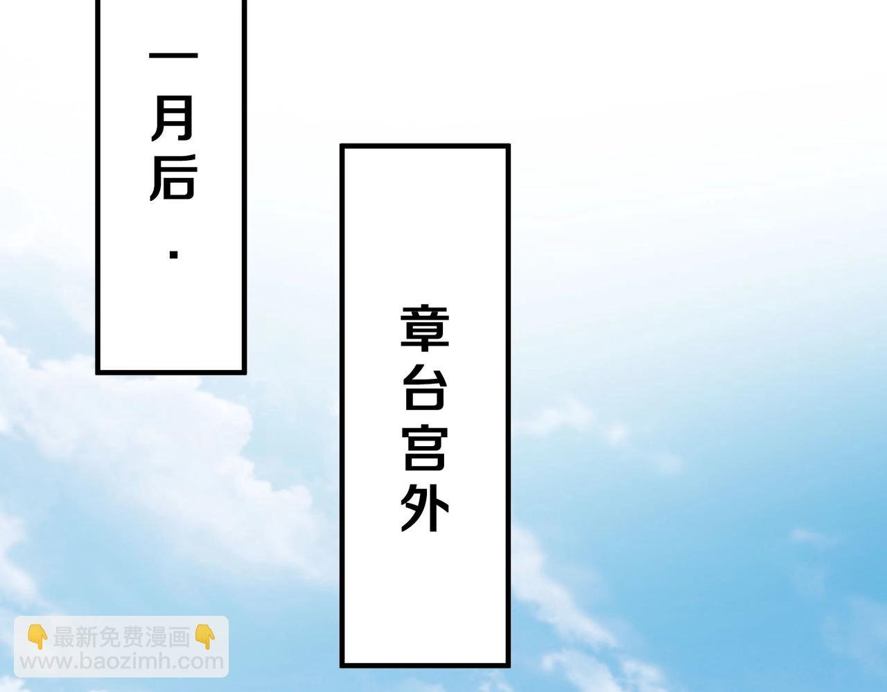 第24话 李斯！你失算了吧？