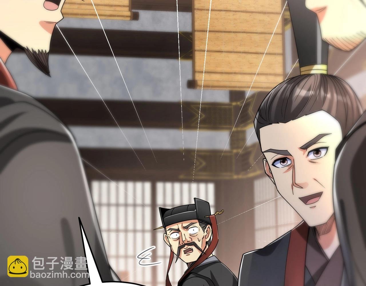 第25话 李斯你好毒啊！！！