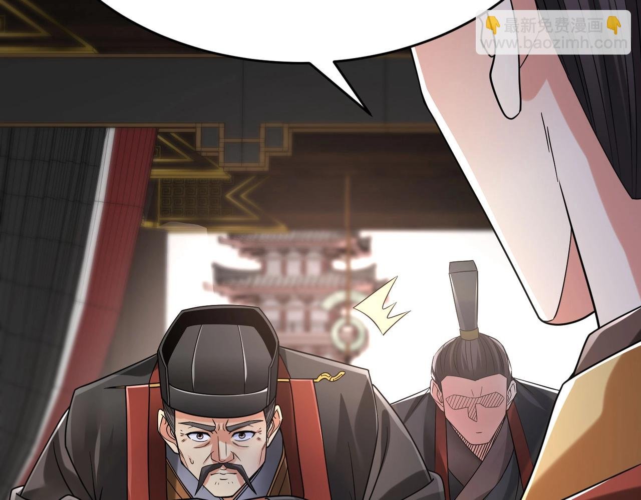 第25话 李斯你好毒啊！！！