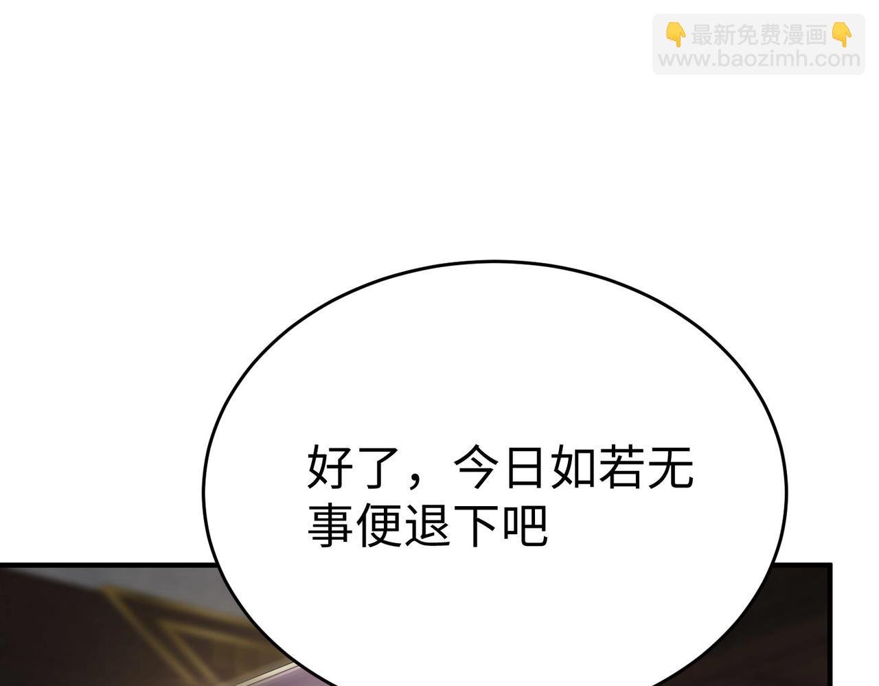 第25话 李斯你好毒啊！！！